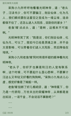 商务签和境外工签，到底哪种才是入境菲律宾的“王炸”